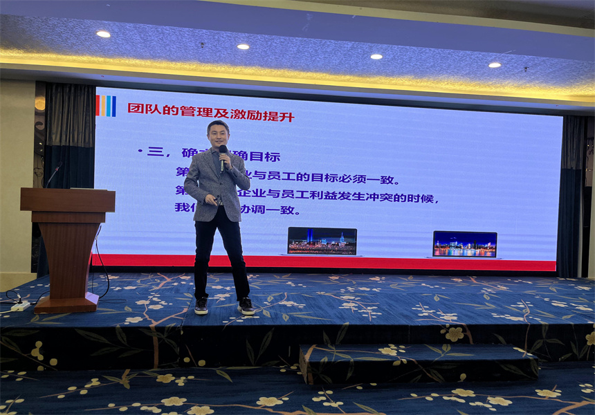 吉林森工遠東林業(yè)發(fā)展有限公司營銷業(yè)務(wù)培訓暨2022年銷售工作會議召開
