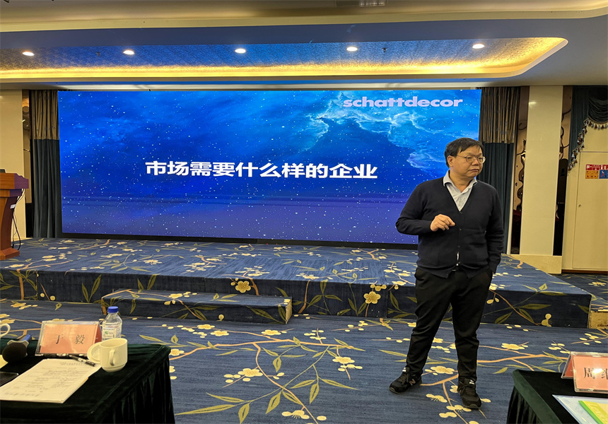 吉林森工遠東林業(yè)發(fā)展有限公司營銷業(yè)務(wù)培訓暨2022年銷售工作會議召開