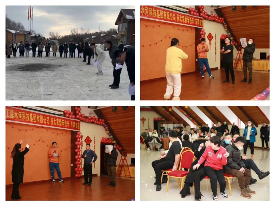 揚(yáng)帆再起航，筑夢(mèng)新篇章｜吉林森工露水河集團(tuán)2022年表彰總結(jié)會(huì)暨2023年新春年會(huì)圓滿落幕