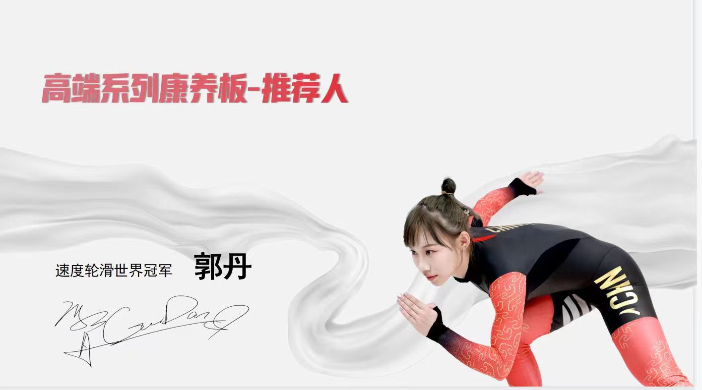 露水河&蒂諾一/強(qiáng)強(qiáng)聯(lián)合，合作升級(jí)