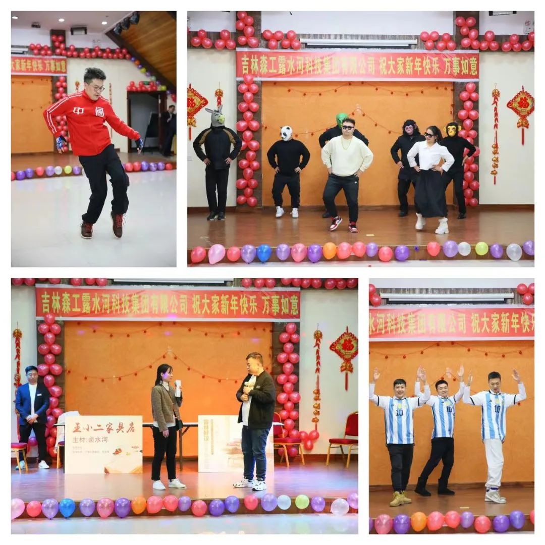 揚(yáng)帆再起航，筑夢(mèng)新篇章｜吉林森工露水河集團(tuán)2022年表彰總結(jié)會(huì)暨2023年新春年會(huì)圓滿落幕